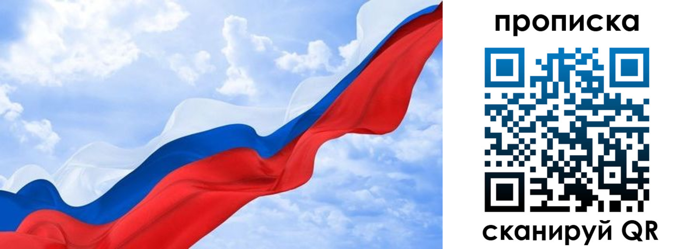 временная регистрация адрес в Ельне