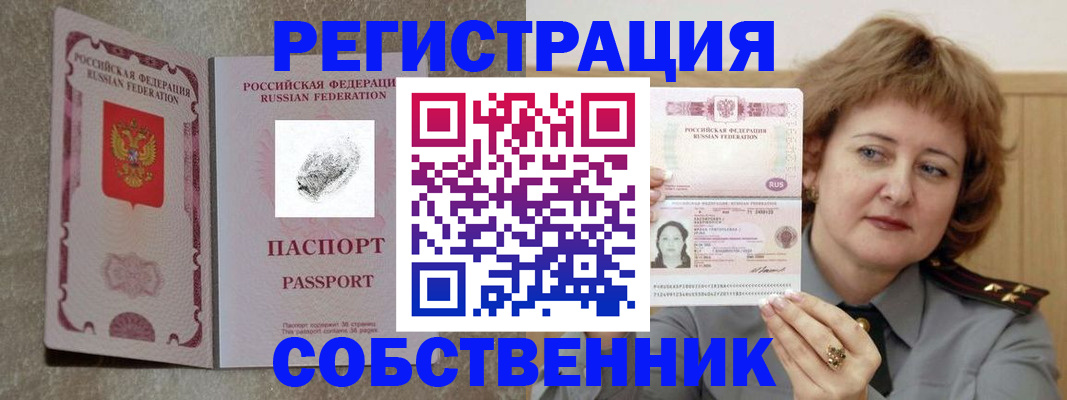 регистрация для школы в Ельне